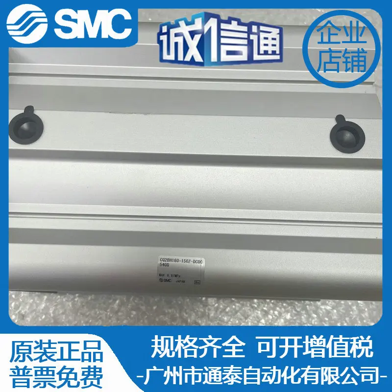Новый оригинальный цилиндр SMC 2025 CQ2BH160-150Z-DCQ054GQ Физическое изображение, ложный один штраф Десять