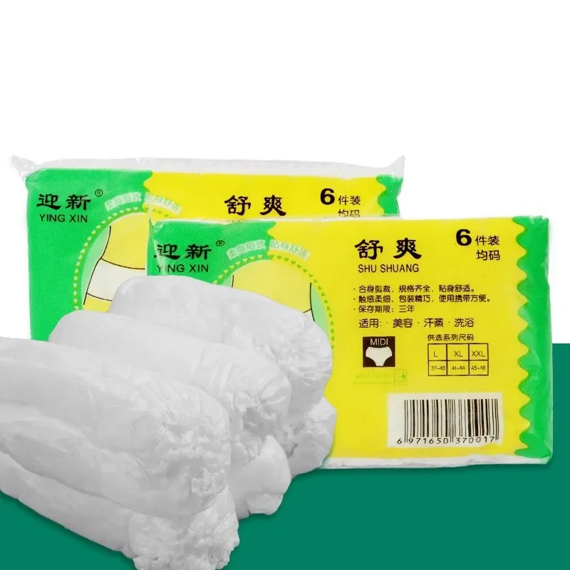 24 Pcs/Set Travel Portable Disposable Non Woven Paper Briefs Panties Underwear White Regular Emergency Underpants for Women Men