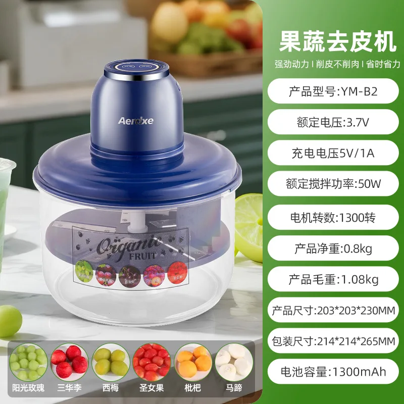 

New Automatic Fruit Peeler Machine Wireless Portable Grape/Apple/ Garlic/plum/Peach Peeler for Home, Fast & Easy Kitchen Gadget