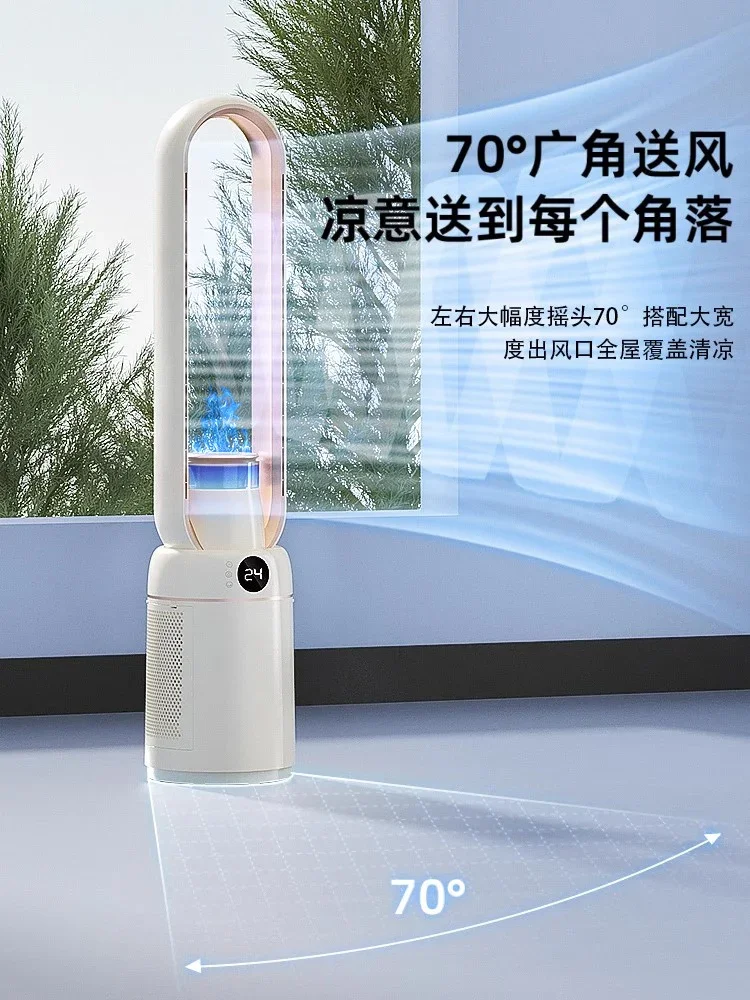 220V DAEWOO Bladeless Tower Fan for Home with Air Purification and Light Humidification