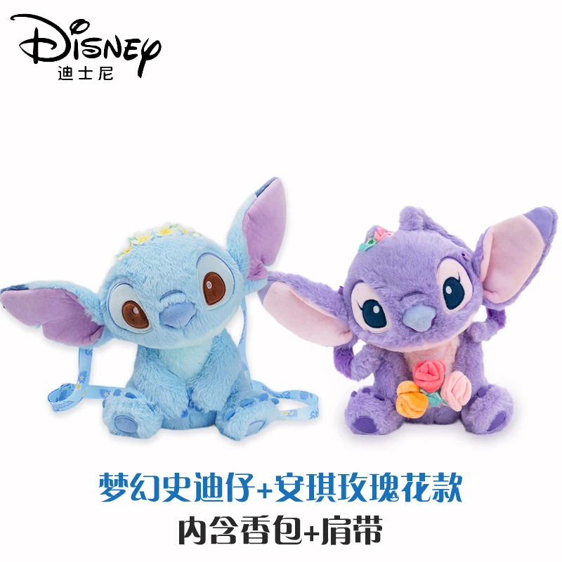 Gorąca wyprzedaż oryginalne zabawki Disney Lilo & Stitch pluszowe zabawki Lotso Sullivan Kawaii miękki niebieski fioletowy Elf wypchana lalka film