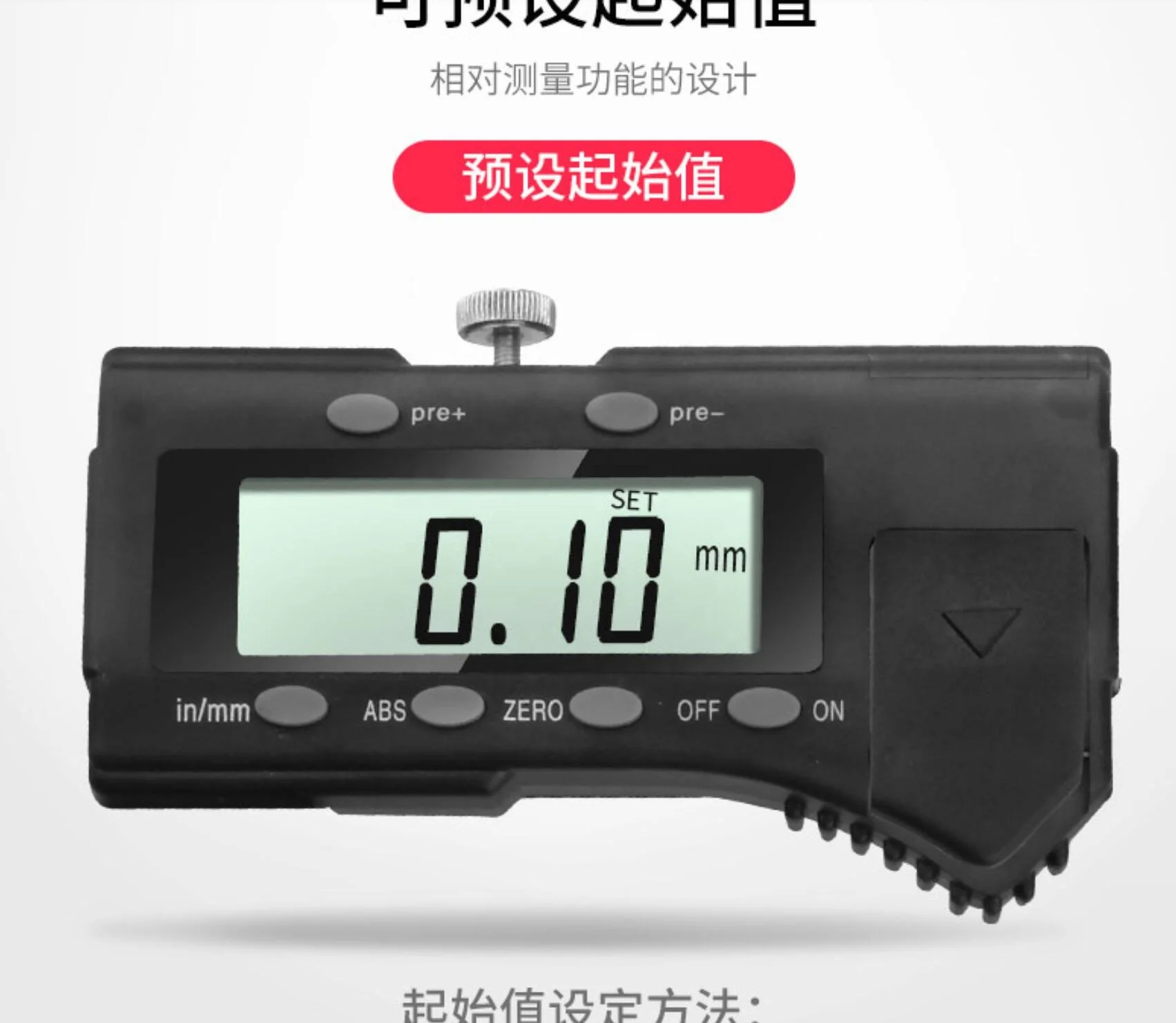 ROKTOOLS 500mm 800mm 1000mm 디지털 캘리퍼 베르니어 캘리퍼 프리셋 기능 포함