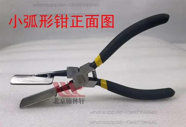 Lamp burner glass tool Curved pliers rose petal pliers arc clamps