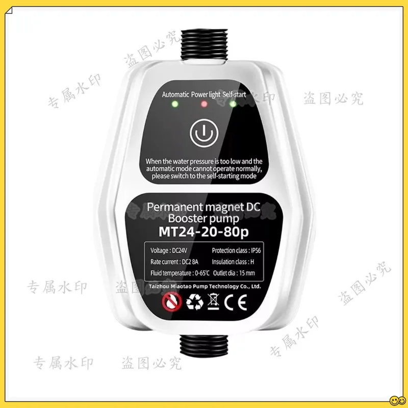 

Booster pump household automatic 110V/220B gas water heater pressure tap water pressure pump