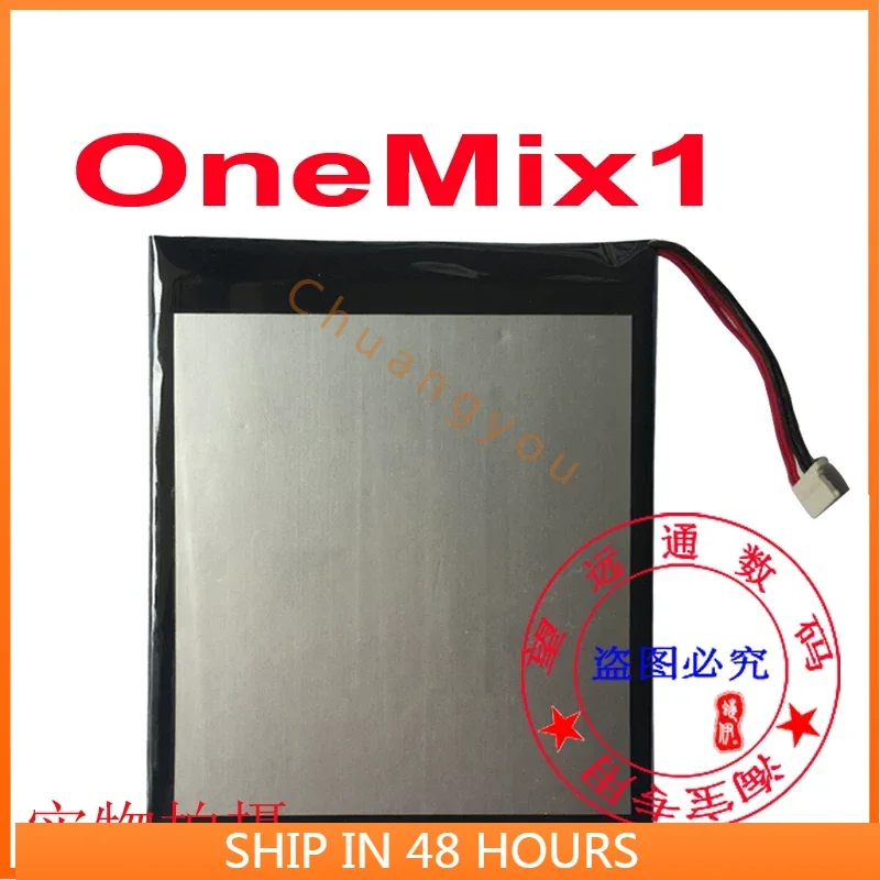 High quality batteries for onemix1 generation battery