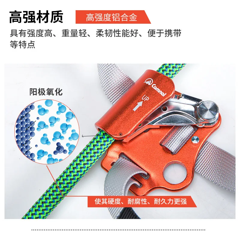 Outdoor left & right foot ascender, foot-mounted climbing ascender, mountaineering and rock climbing ascending gear