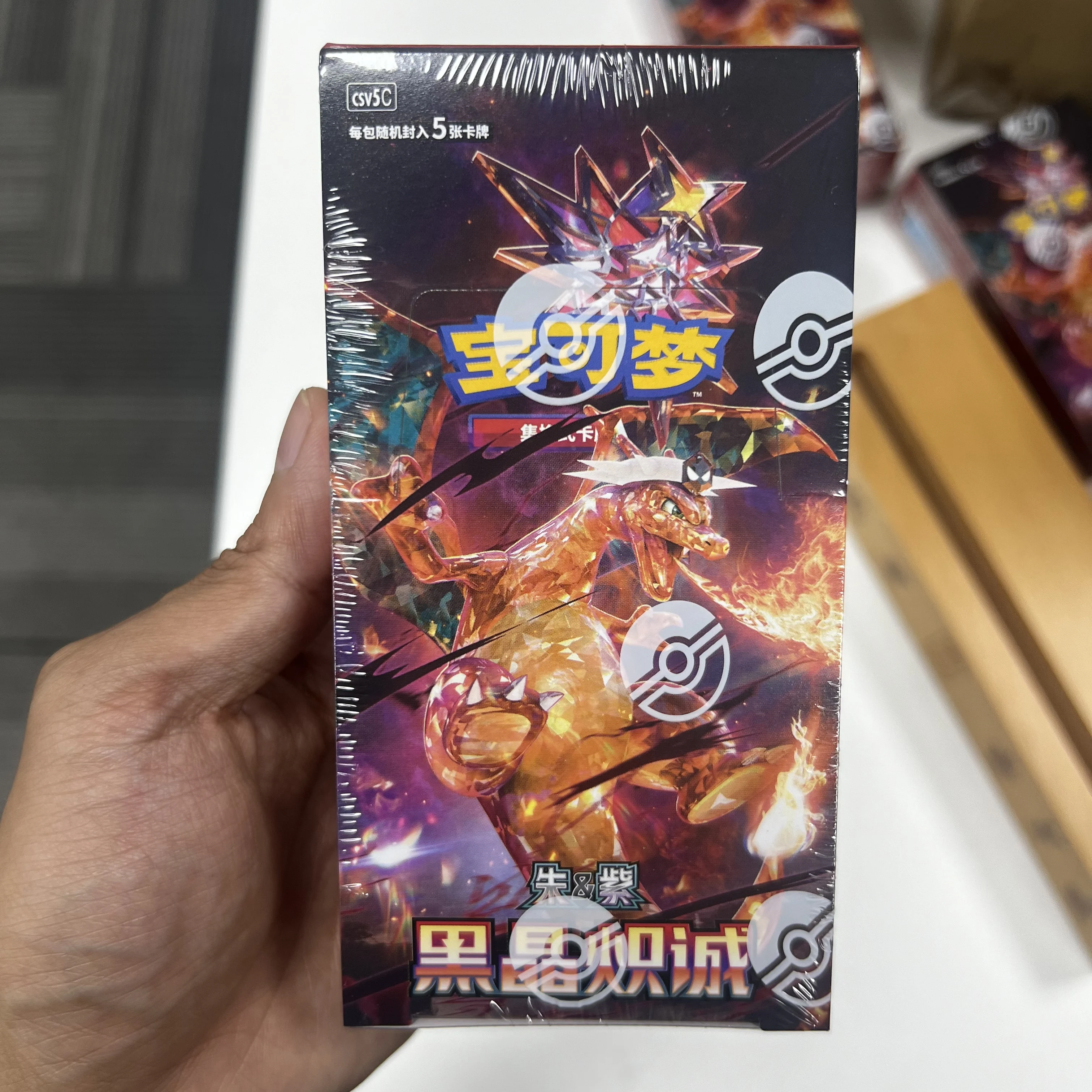 Original Pokemon Card Scarlet & Violet CSV5C Obsidian Flames PTCG Card Collected Thin Box Chinese Version Card Collection Gifts