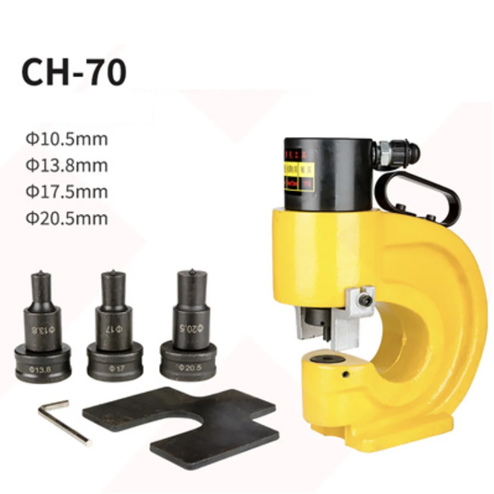 CH-70 Hydraulic Hole Punching Tool 35T Hole Digger Force Puncher Smooth For Iron Plate Copper Bar Aluminum Stainless Steel