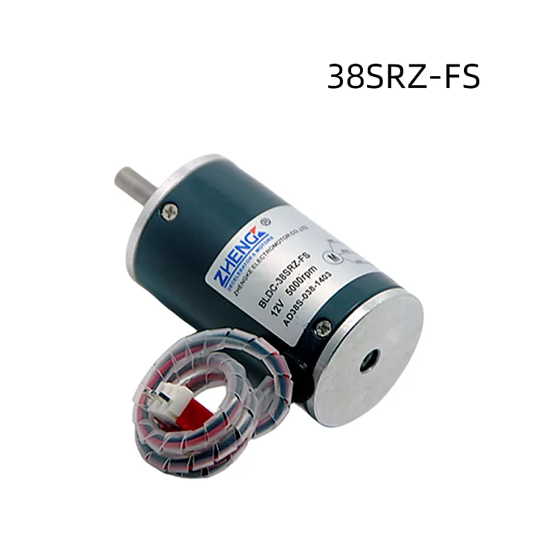 BLDC-38SRZ-S/38SRZ-FS Brushless speed regulating motor with built-in drive DC Gear Motor DIY Precision Machinery 12V 24V