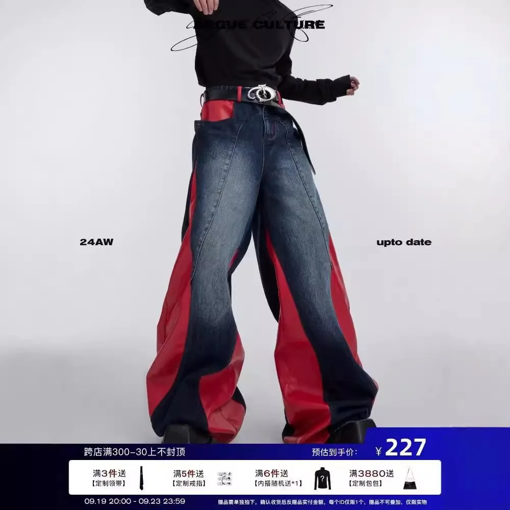 Unisex Jeans 2026 Spring Retro Jeans Man Women Niche Washed Patchwork Color Block PU Leather Deconstructed Denim Pants