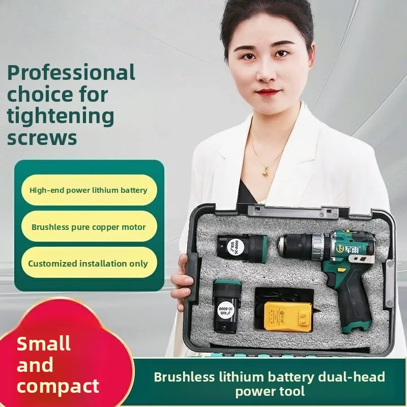 Pure copper brushless small steel cannon screwdriver, high-power industrial-grade lithium battery impact hand drill full set