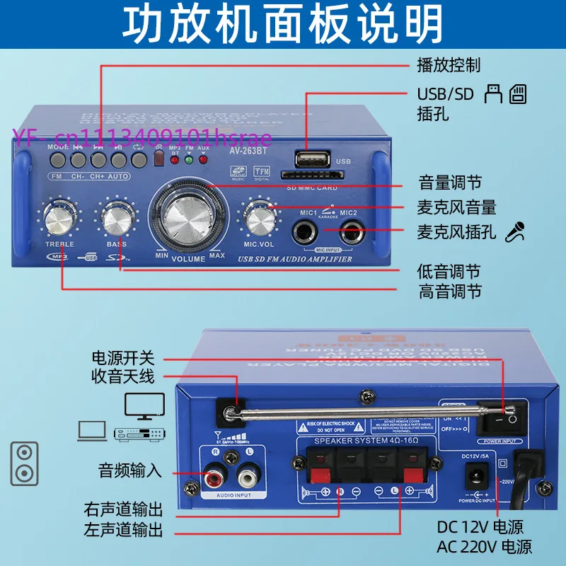 Dual Power AV-263BT Amplifier, High Power Karaoke Bluetooth Audio Receiver
