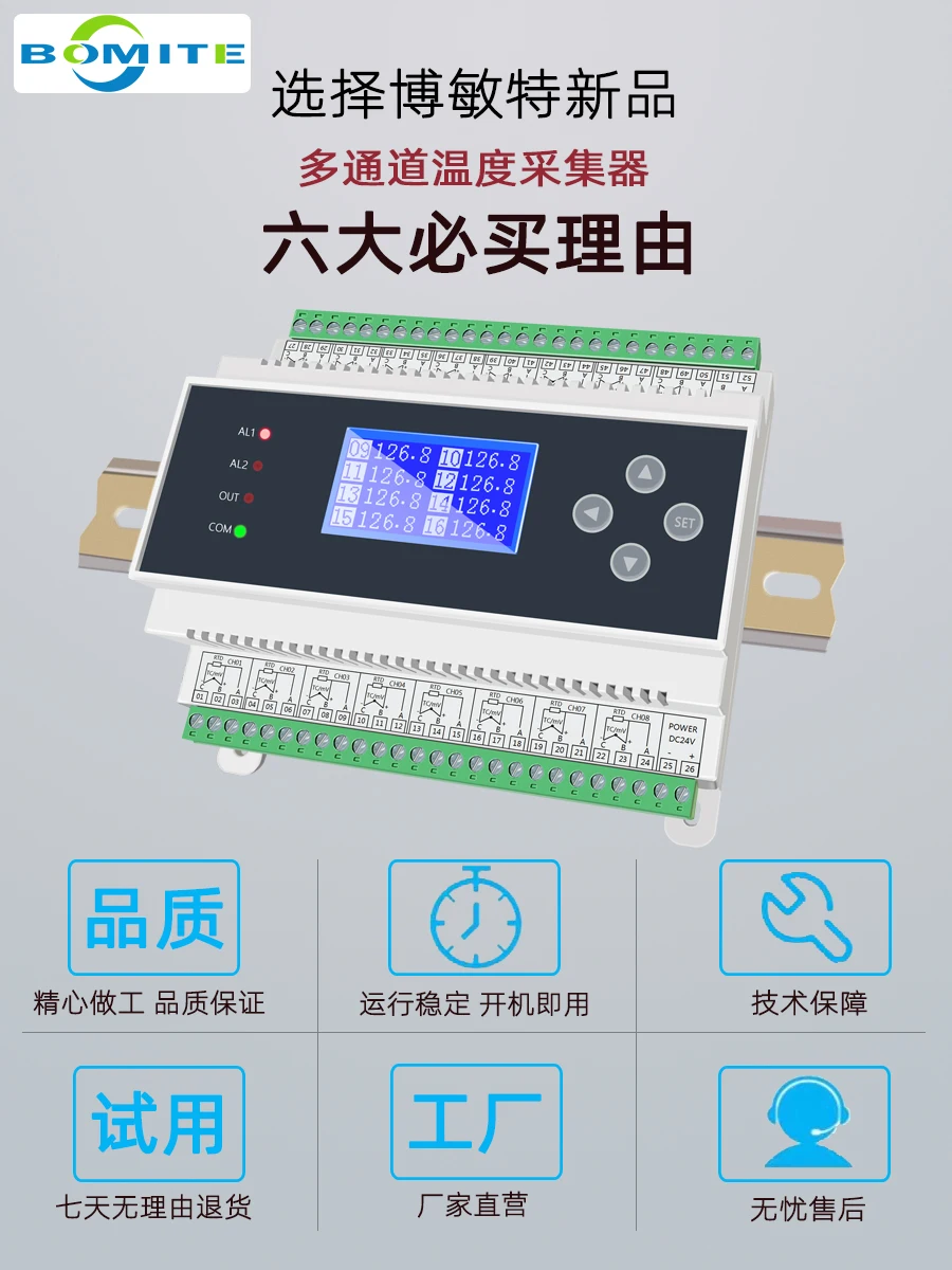 The 8/16 Channel Temperature Collection Module Transfers to RS485 Communication PT100/Pt1000 Thermal Resistance Temperature Coll