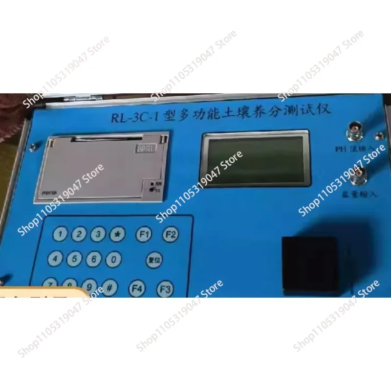 Soil nutrient tester Soil nutrient speed tester Soil tester formula fertilizer fertilizer