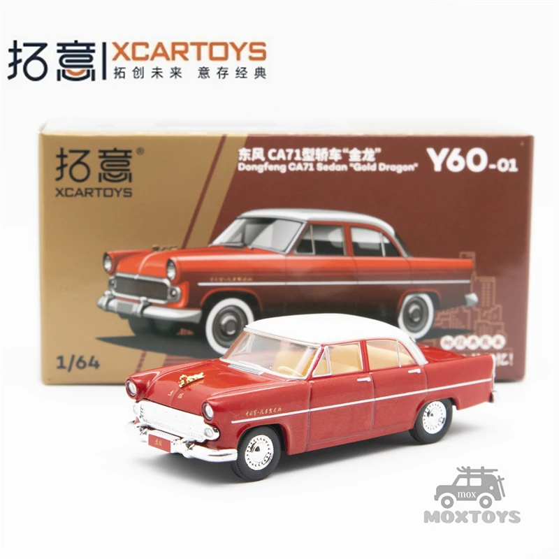 XCarToys 1:64 DongFeng CA71 Sedan 