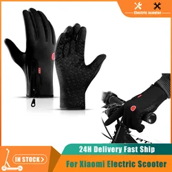 Guanti da ciclismo impermeabili per esterni autunno inverno per Xiaomi/Niebot Scooter elettrico Touch Screen antiscivolo caldo dita intere