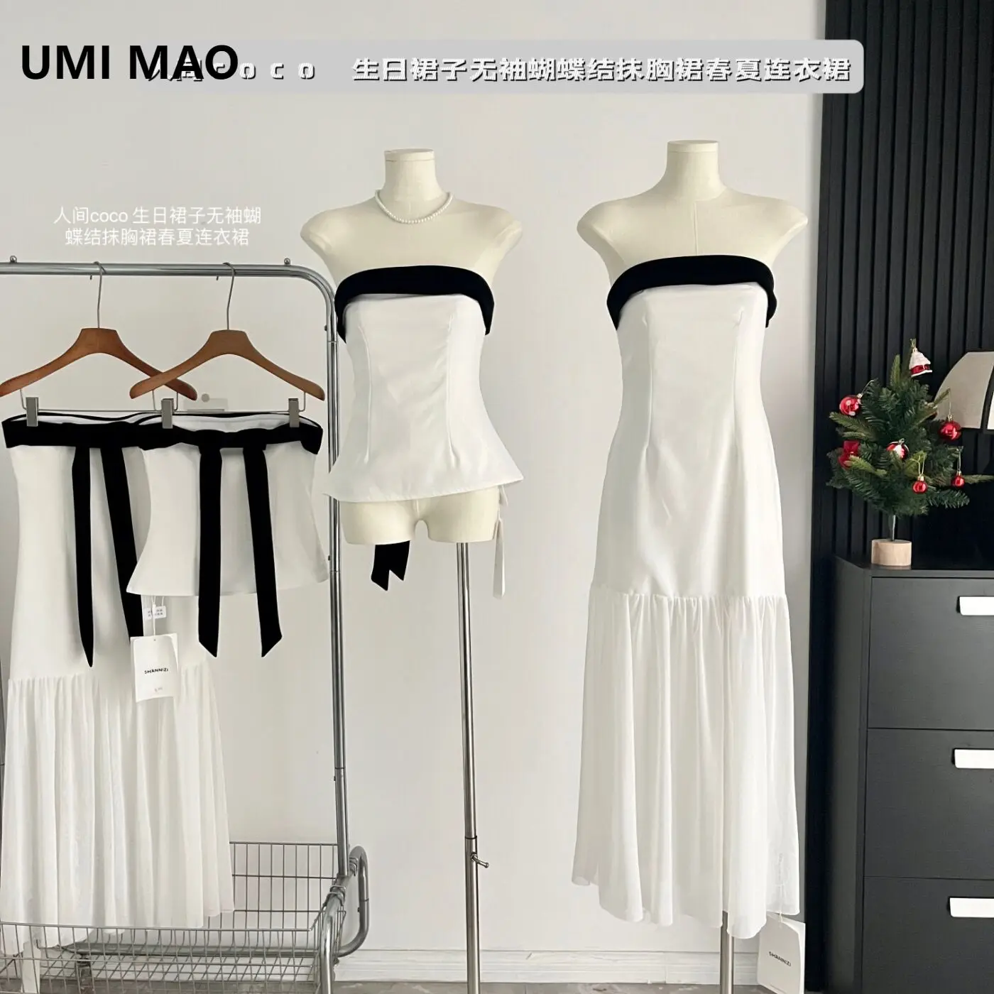 

UMI MAO длинное вечернее платье элегантное женское весенне-летнее платье без бретелек без рукавов с бантом на день рождения для женщин