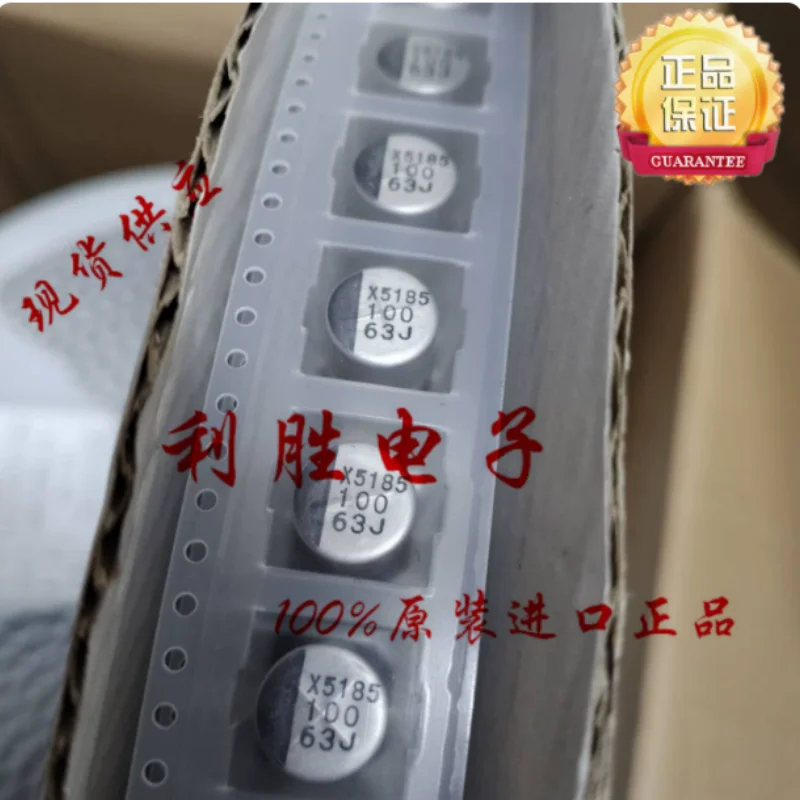 10PCS-100PCS  100UF 63V Korean Sanhe Surface mount Capacitor 63V100UF 10 * 10 RC JC 105 degrees