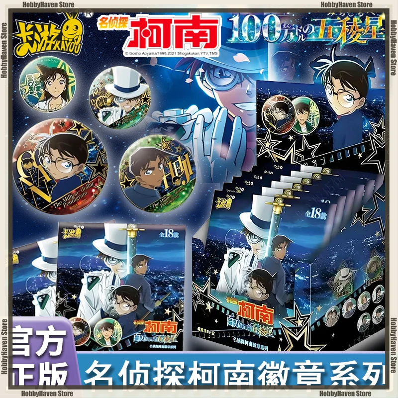 In Stock Card Game Genuine Detective Conan Badge Million Dollar Pentagon Star Steal Kidd Movie Anime Peripheral Collection Gift