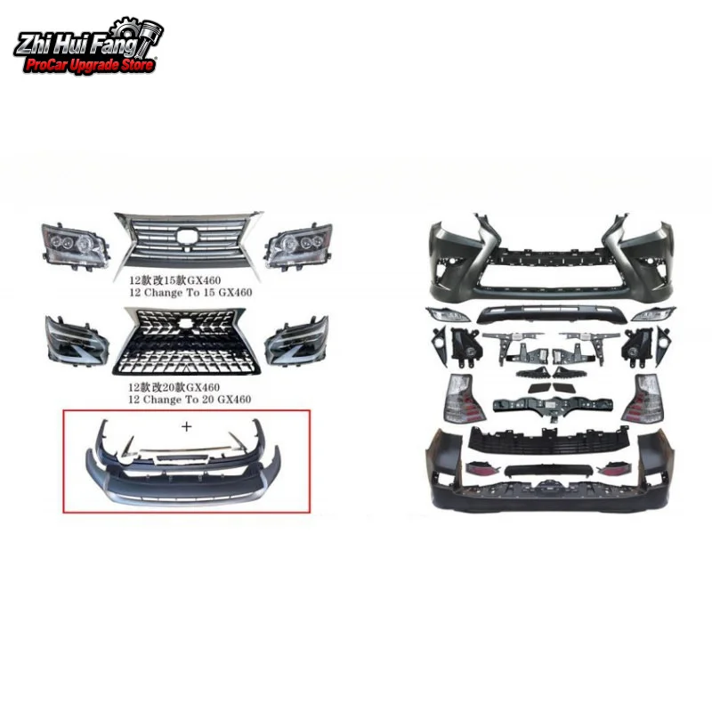 

Подходит для Lexus GX Surround Grill Bumper 10-14, модифицированного до 18-го другого GX460