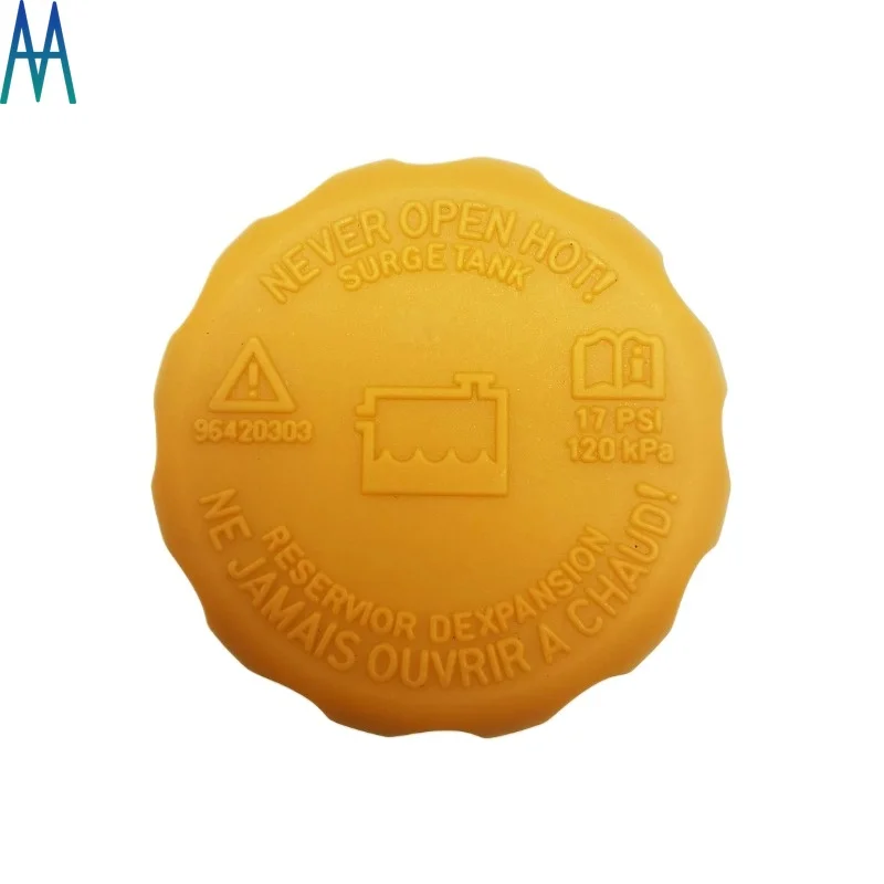 

96420303 Radiator Cover Coolant Cover for Chevrolet Aveo Lanos Nubira OPTRA