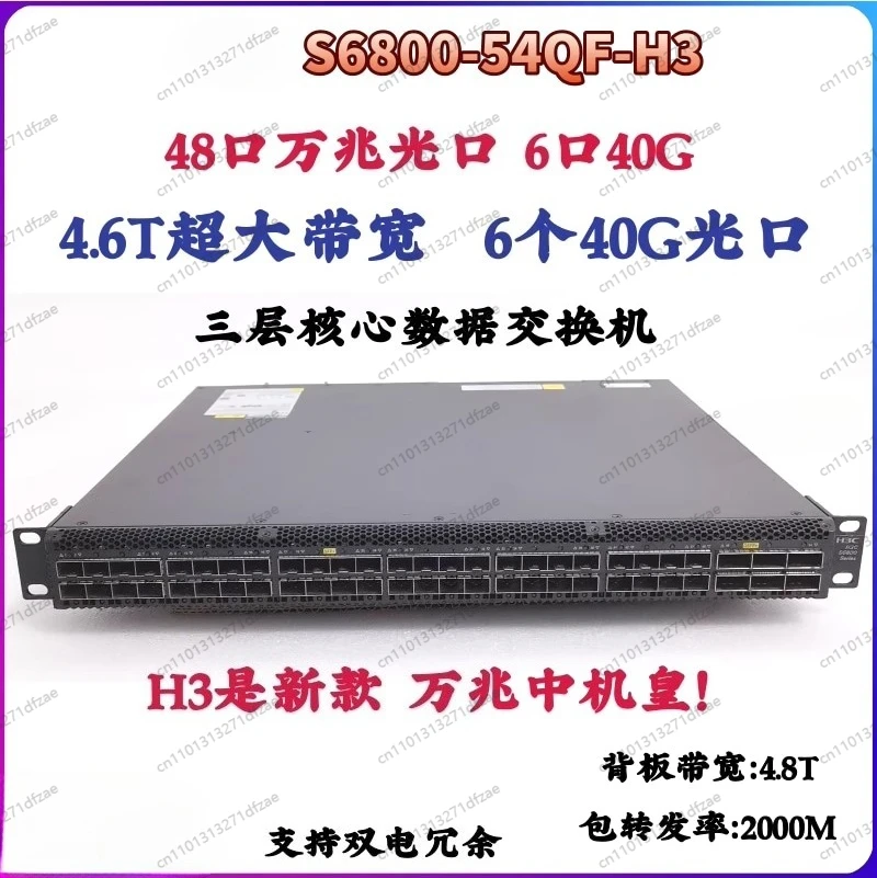 

48 ports, optical ** replacement + 6 ports 40GB 10G seconds 2.5G desktop 25G100G