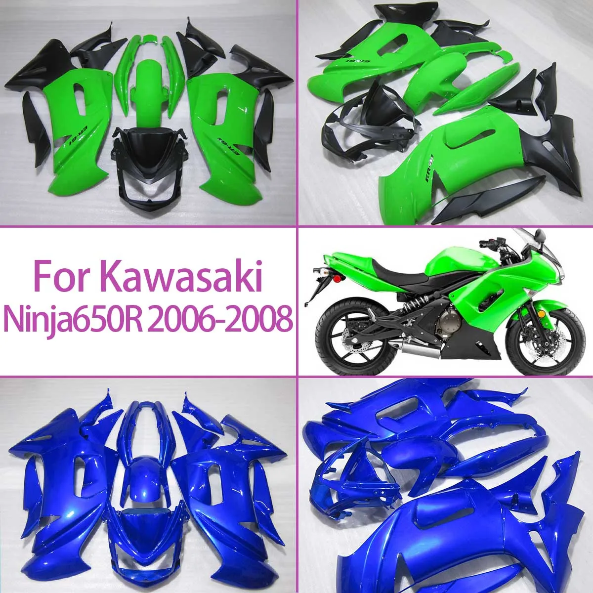 

Комплект обтекателей 2006 2007 2008 Ninja650R, высококачественные обтекатели для мотоциклов из АБС-пластика, подходят для 06 07 08 Kawasaki Ninja 650R