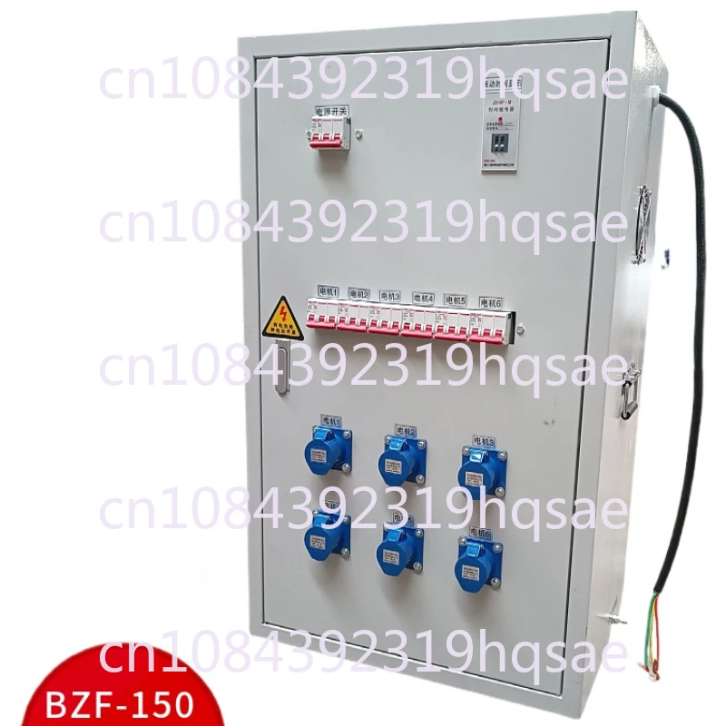 Beam Field High Frequency Frequency Varietion Vibrator Control Cabinet BZF-150 Bridge Vibrators Controller Electricity Box