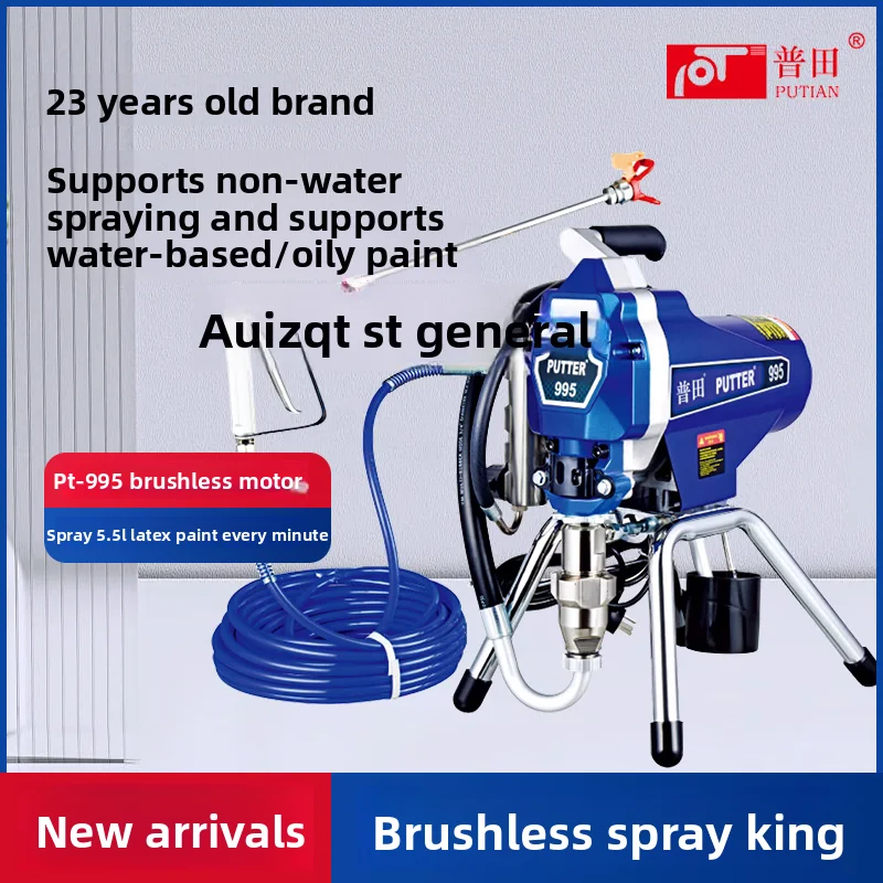 

Plunger type high power high pressure airless engineering paint sprayer