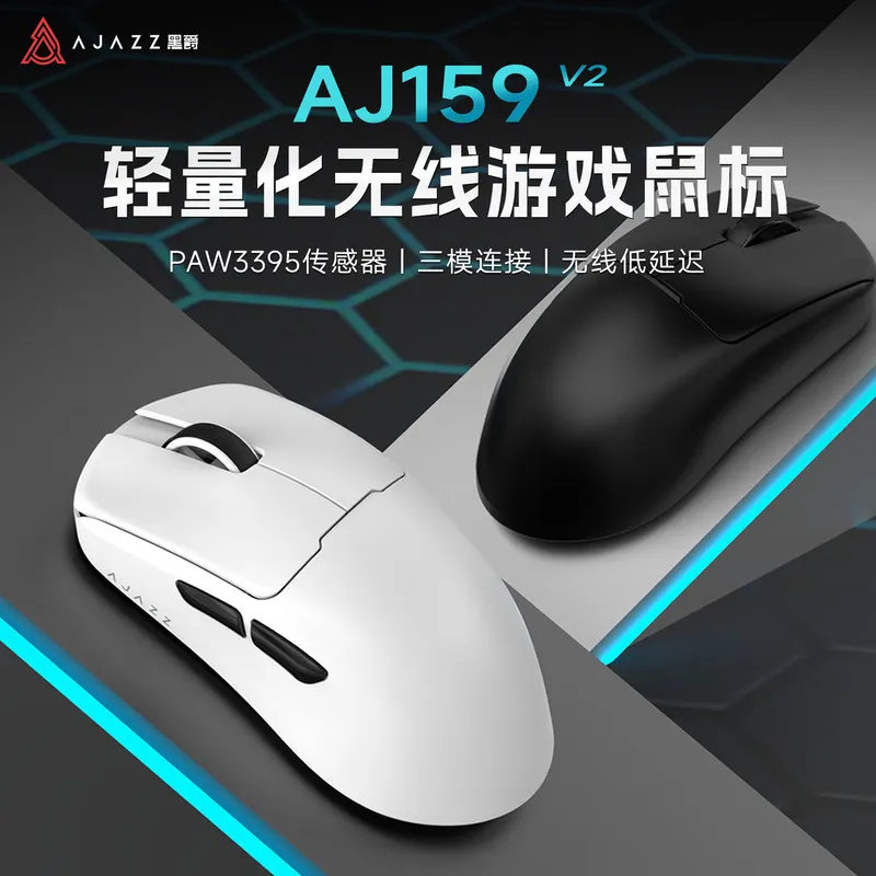 

Ajazz Aj159v2 Three-Mode Wired/2.4g/Bluetooth Gaming Mouse Lightweight Design Rgb Lighting With Replaceable Battery Mouse Gifts