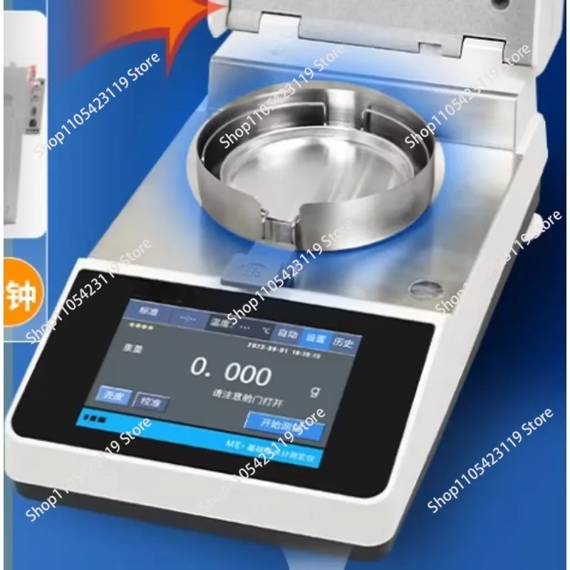 Laboratory New Halogen Moisture Analyzer 110g/0.01mg Grain Moisture Analyzer Digital Display Analyzer