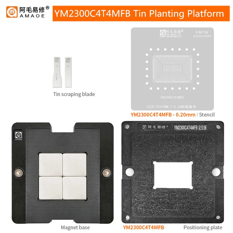 

AMAOE YM2300C4T4MFB Tin Planting Platform for AMD Notebook CPU/YM2500/3700 70*70mm 0.20mm BGA Reballing Stencil Set