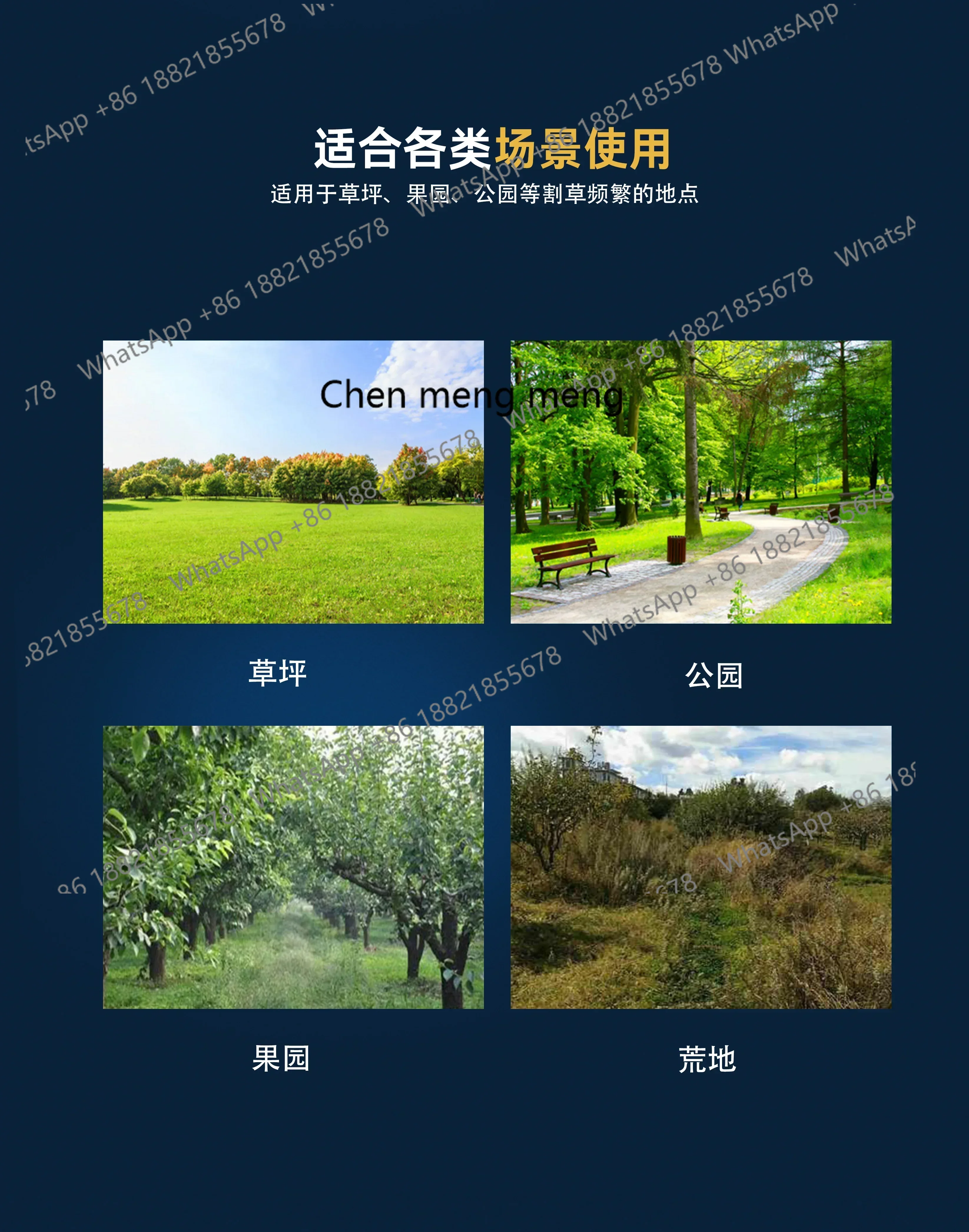 Z189 AY New style Electric four-wheel drive wheel unmanned remote control lawn mower orchard lawn farm park mountain lawn mower