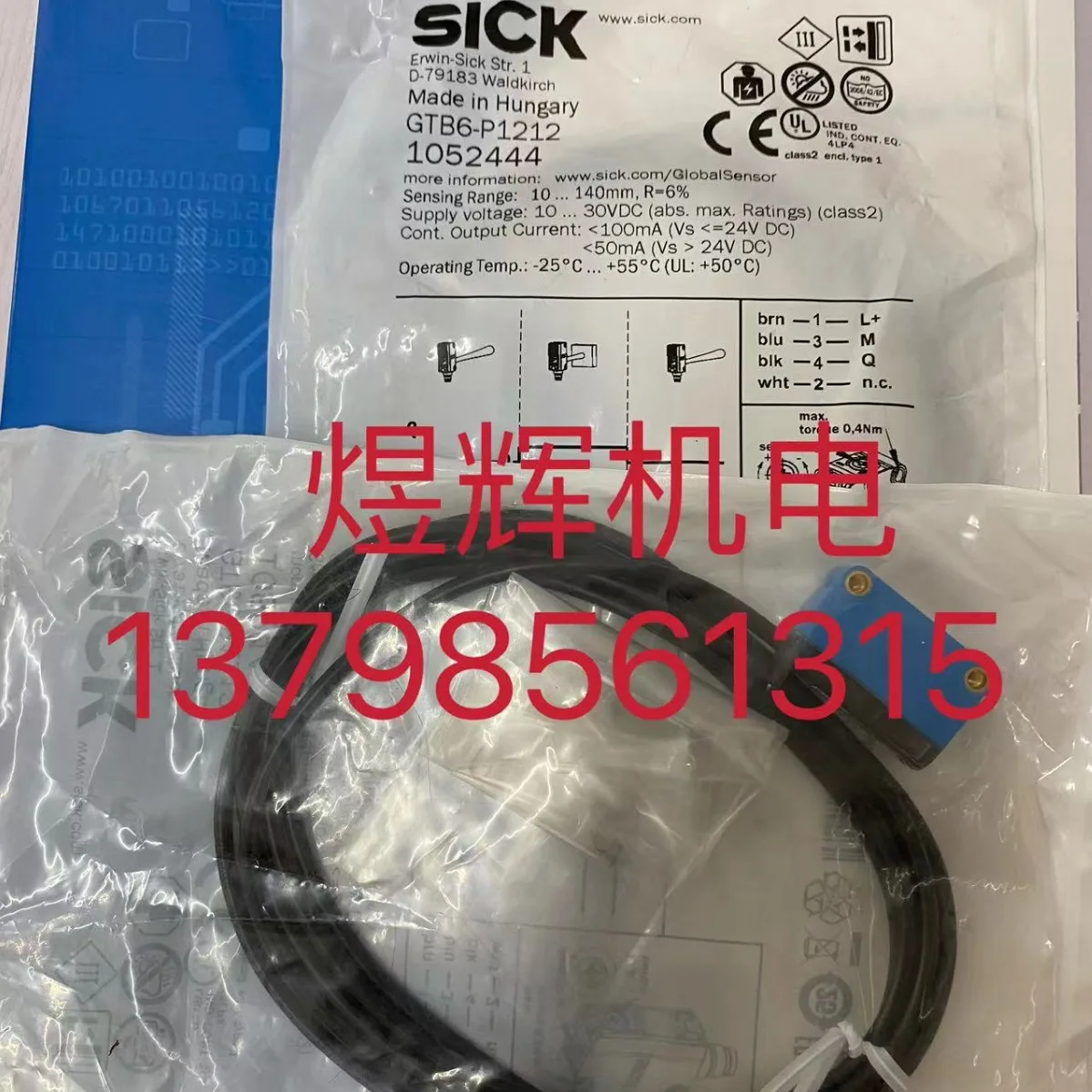 مريض، مستشعر GSE6-N1111 GSE6-N1112 المخزون الأصلي