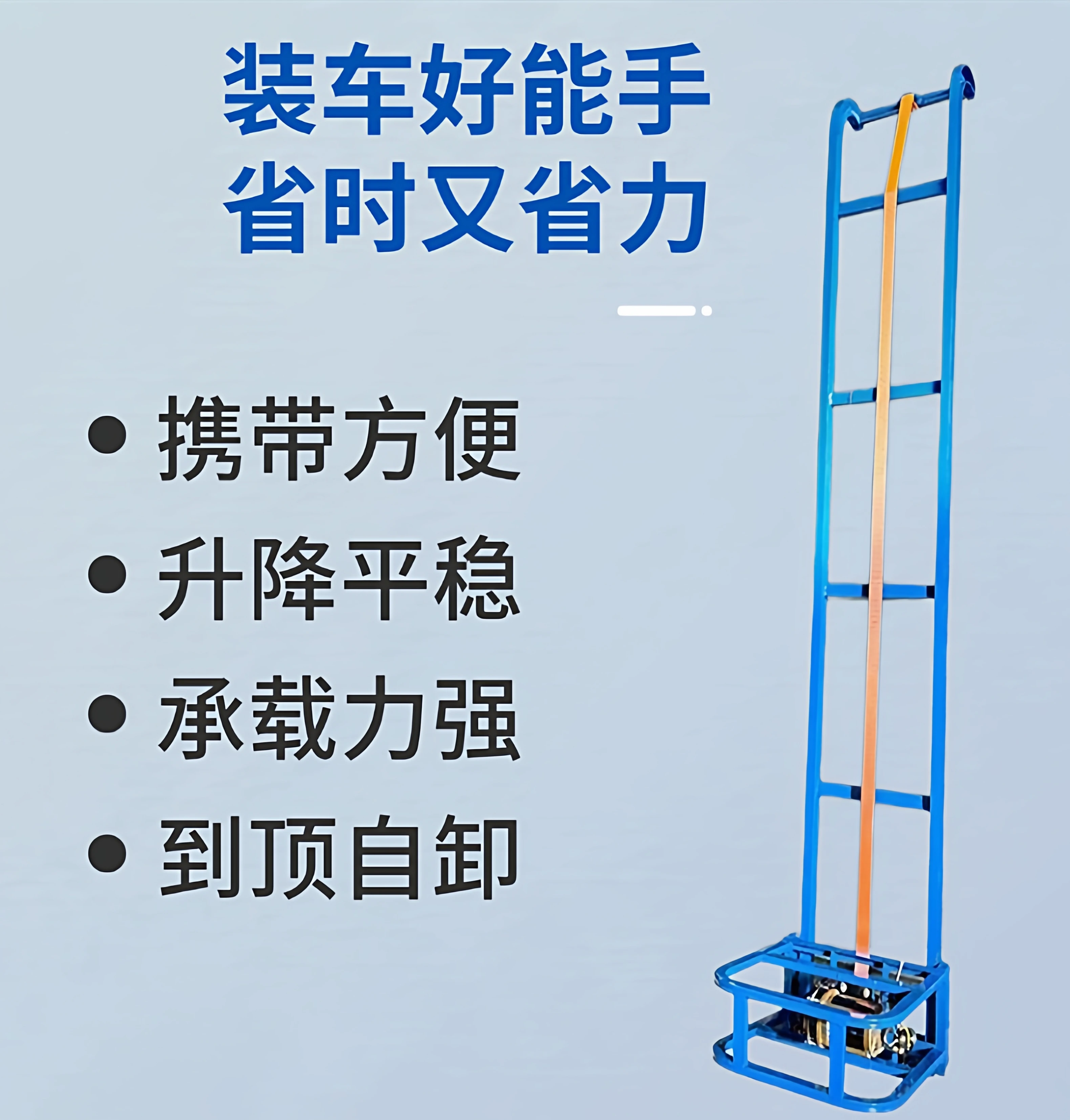 Bale lor lift hay b er loading bag loading housold car multi-function