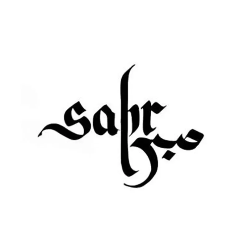 Personality  Interesting Islamic Sabre Patience Car Sticker Car Styling Vinyl Motorcycle Accessories, 10cm