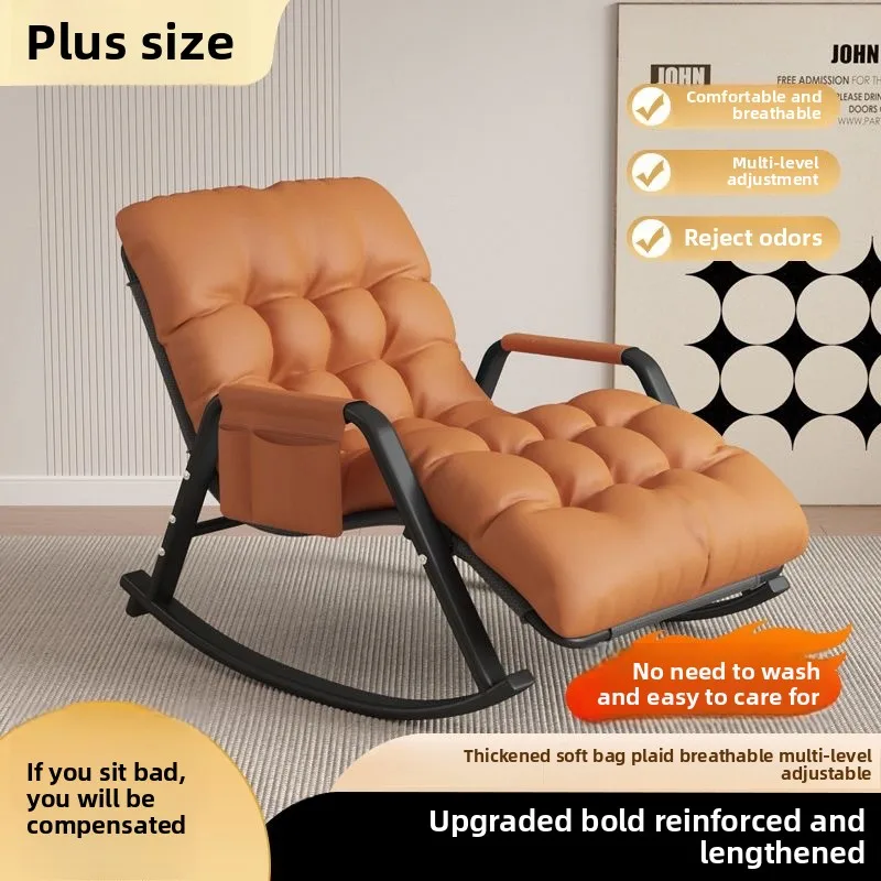 كرسي هزاز للمنزل للبالغين بتصميم عصري لكرسي الاستلقاء في غرفة النوم والشرفة #5