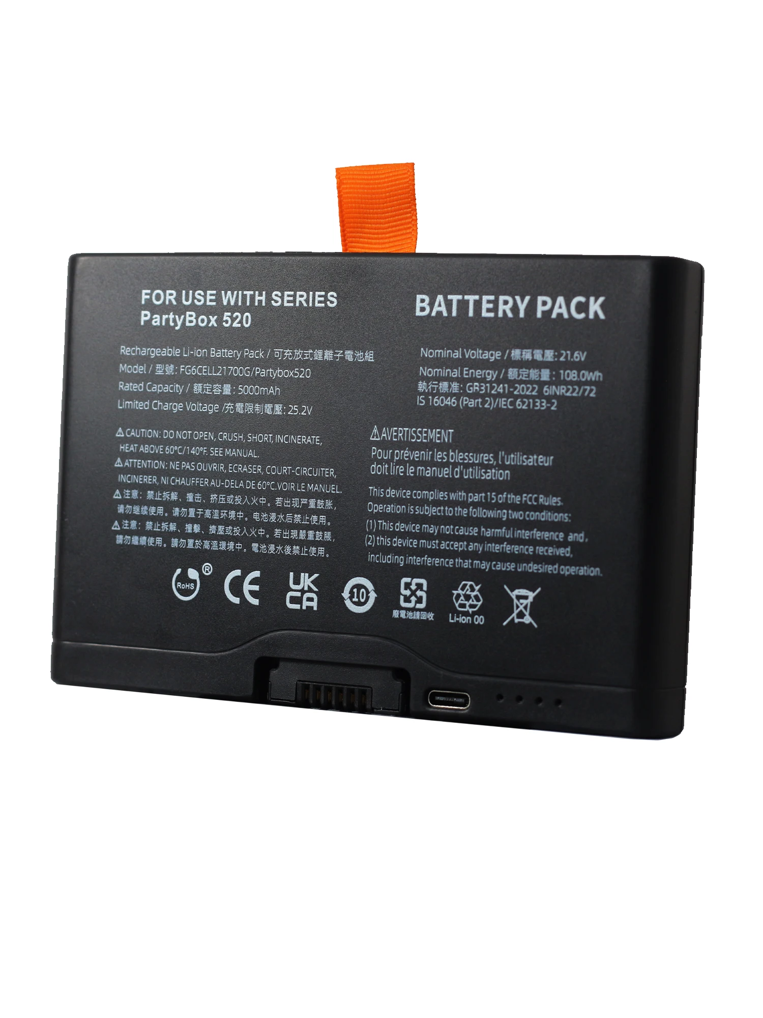 JBL PartyBox Stage 520 / 720용 5000mAh 스피커 FG6CELL21700G 배터리, TYPE-C 포함 예비 배터리