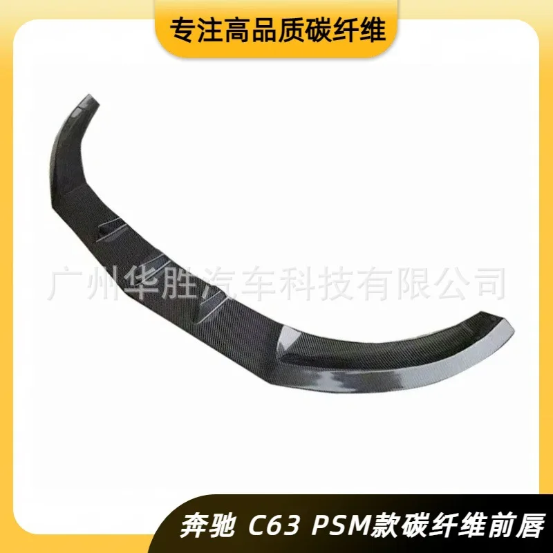 

Suitable for Mercedes-Benz C-class carbon fiber group psm front lip c63 front shovel spoiler real carbon material four doors aro
