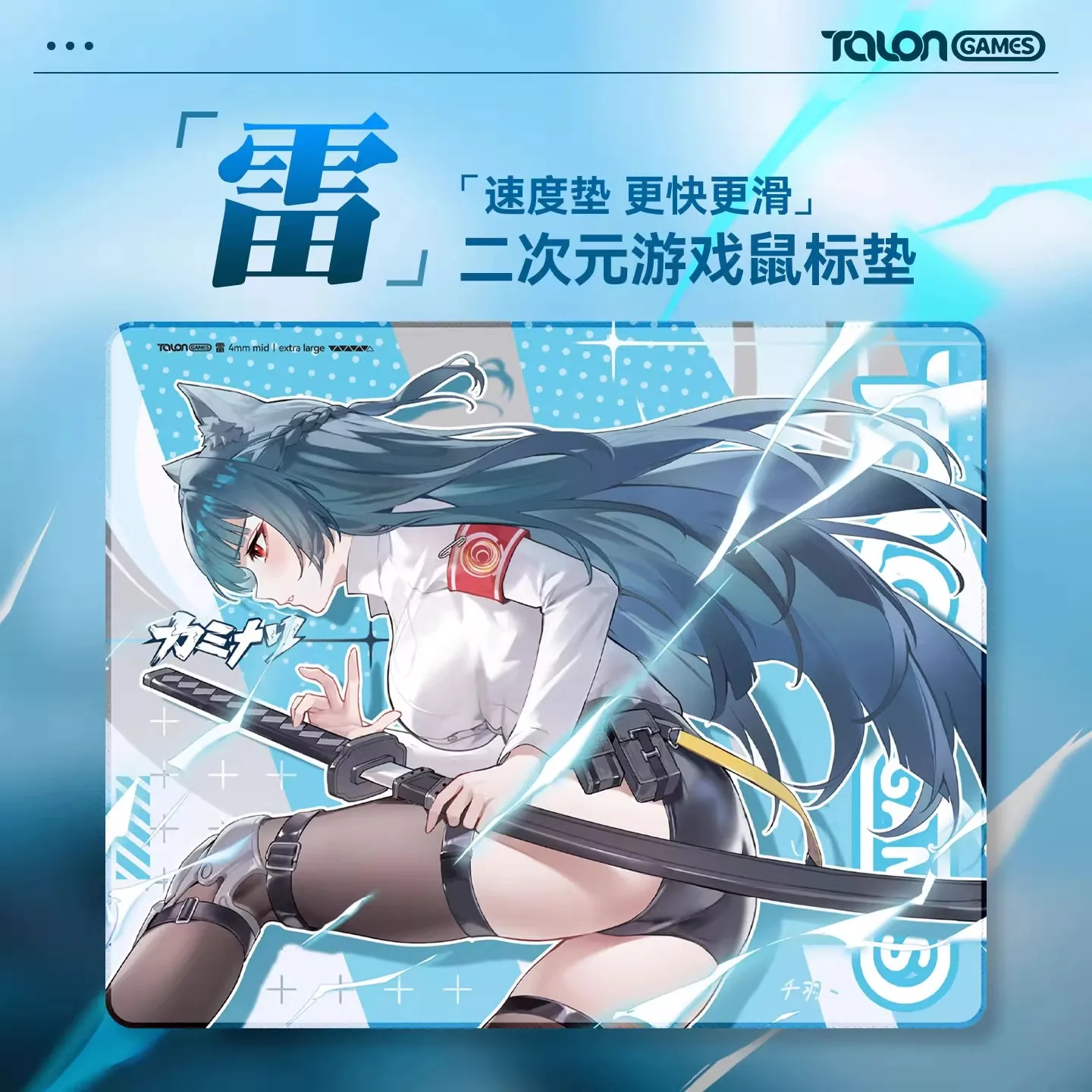 

Thunder Mouse Pad Original MousePad Soft fps E-Sports Speed Type Gaming Desk Mat 4mm Custom Large Mouse Pad PC Accessory Gift