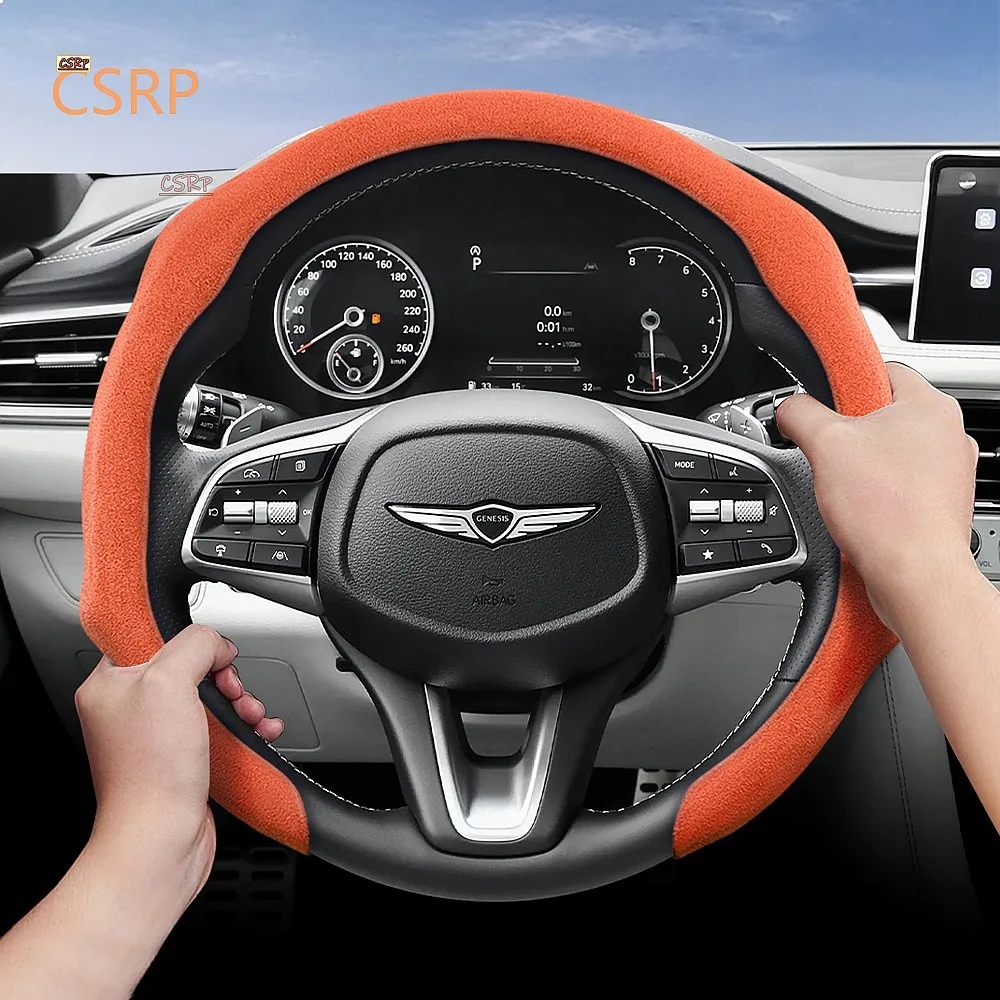 Suitable for Genesis Premium Suede Snap-On Steering Wheel Cover Non-Slip Durable Round D-Shape Car Accessories