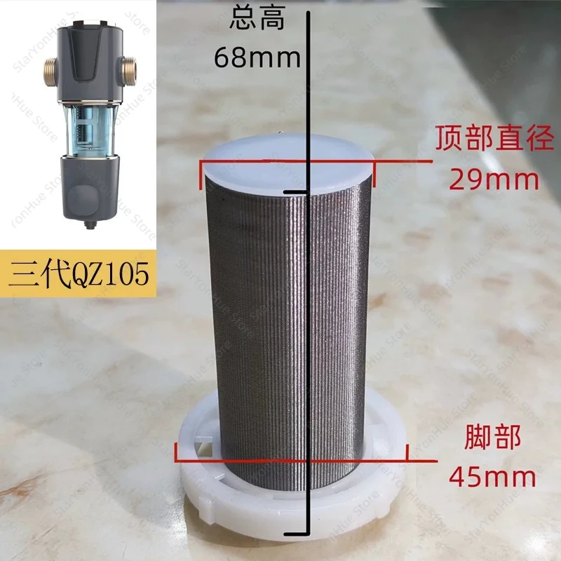 For Rifeng QZ101 Gen1‑2‑3 QZ105 QZ106, Directional & Universal Pre‑Filter Water Purifier Filter Screen Cartridge