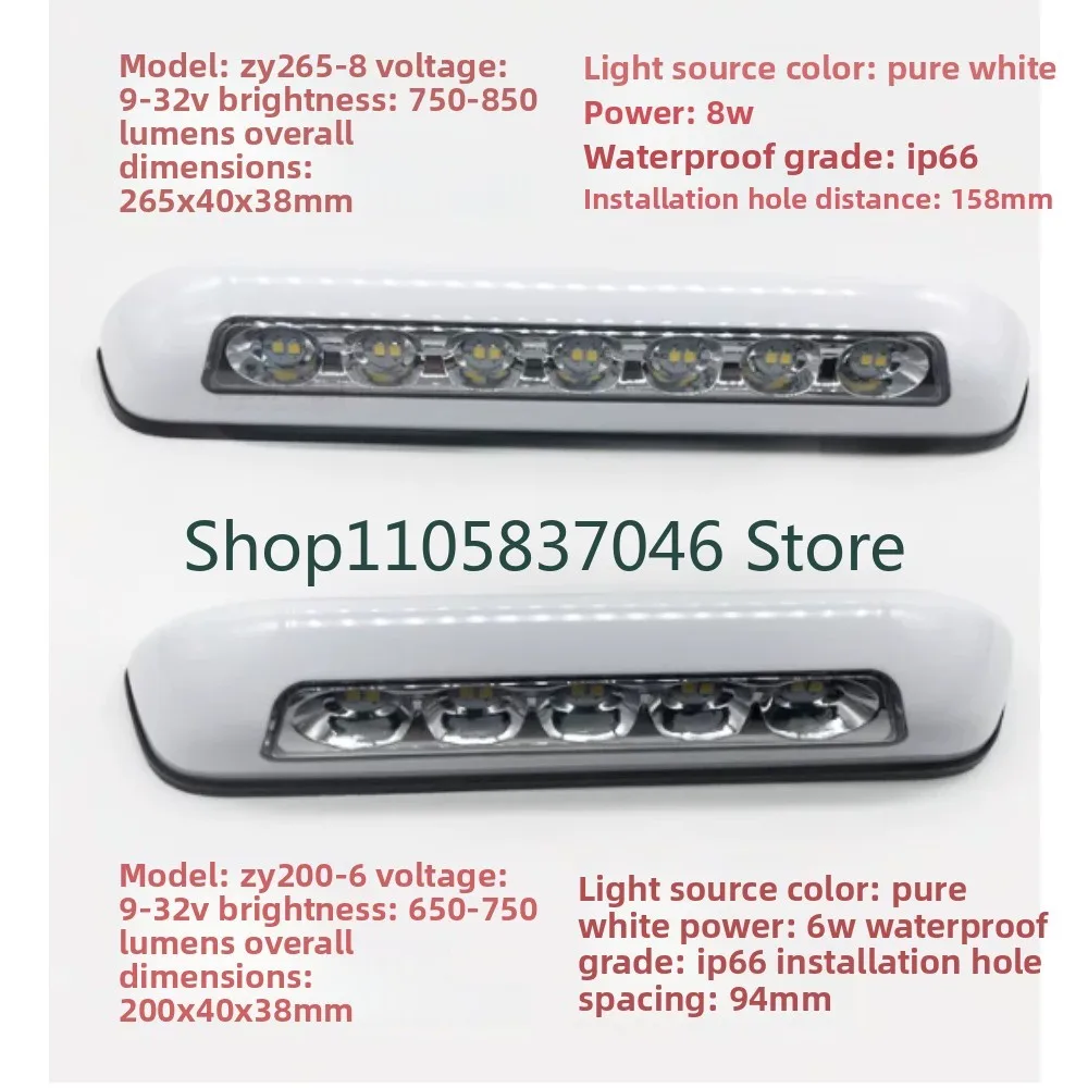 RV sunshade lights, outdoor  LED  porch  side  waterproof door lights, 12V24V through