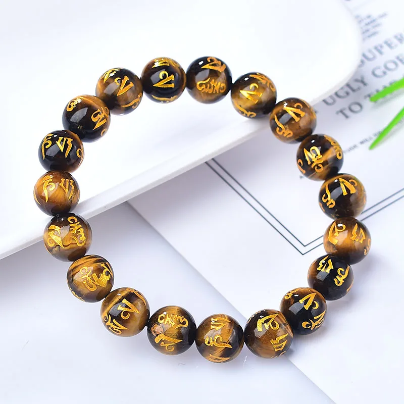 Natural yellow tiger's eye stone bronzing engraving six-character mantra bracelet