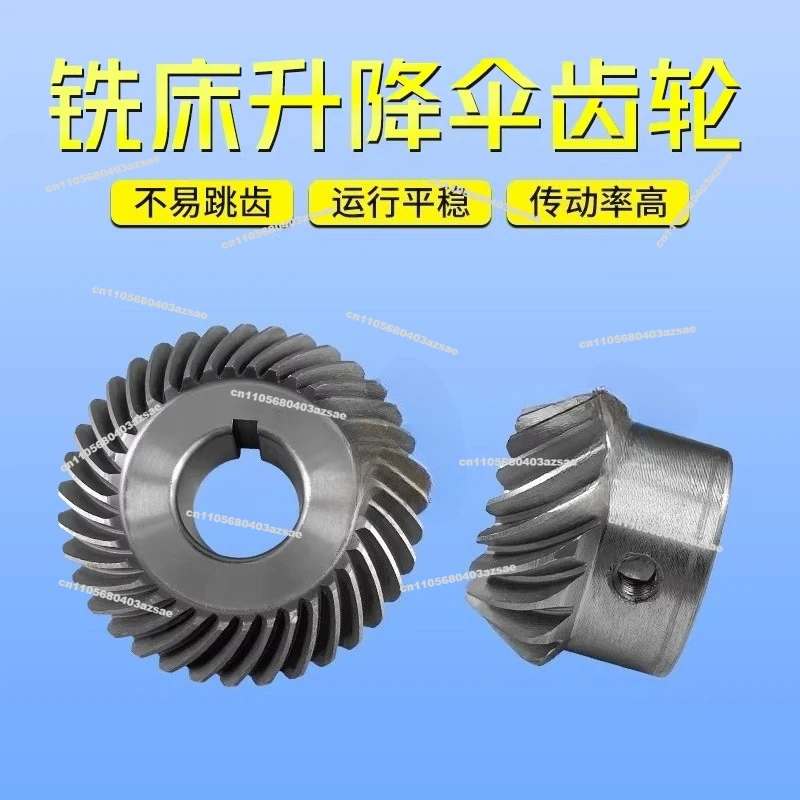Accessories for No. 3 and No. 4 Turret Milling Machine, Bevel Gear Z Axis, Gong Machine Lifting Helical Helical Gear C77 + 96