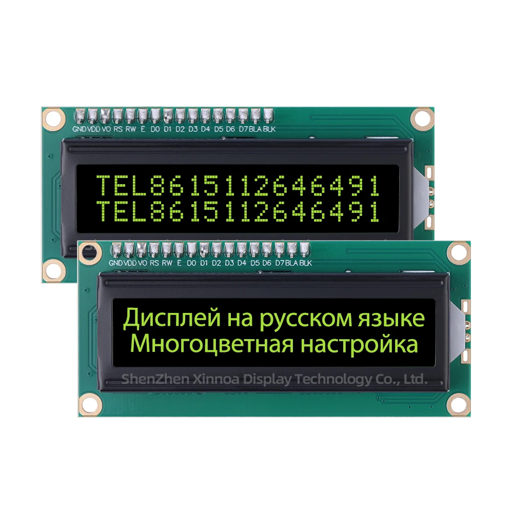 บอร์ดเชื่อมต่อ IIC12C 5V 1602A IIC อะแดปเตอร์ LCD ตัวอักษรรัสเซียจุดเมทริกซ์หน้าจอฟิล์มสีดำ BTN โมดูล LCD 16*2 cob