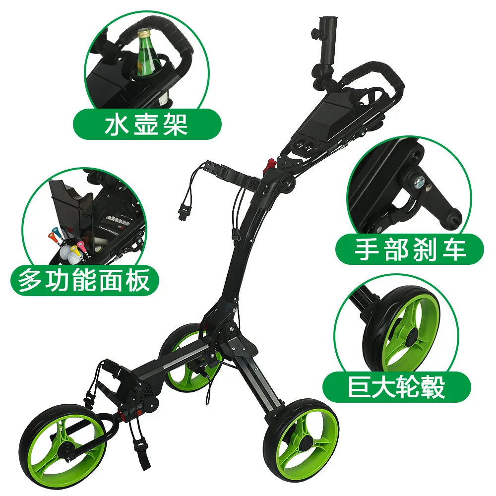 Golf chartered cart Foldable storage Portable trolley Aluminum alloy three-wheeled trolley Course supplies
