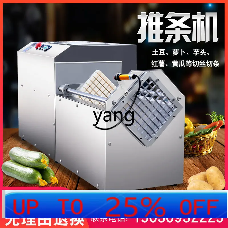 

LH stainless steel shredder automatic potato cucumber carrot lotus root sweet potato push machine