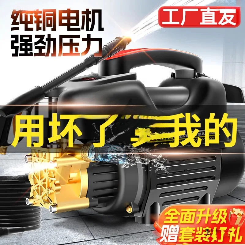 

High pressure water household floor scrubber, car washer, washer, booster pump, brush car with high power