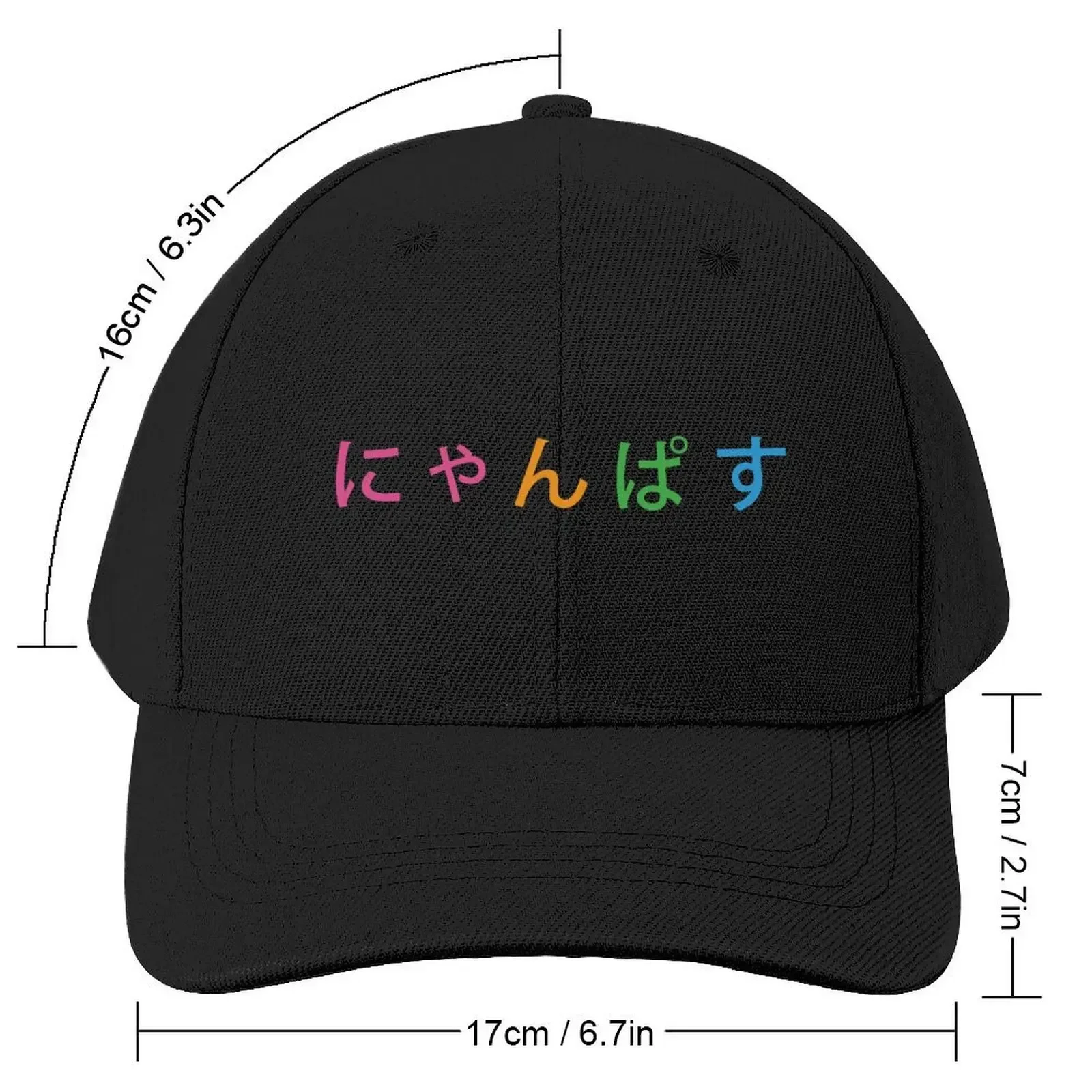 Non Non Biyori- Nyanpasu Baseball Cap Icon Golf Wear Sun Hat For Children Big Size Hat Men Caps Women's